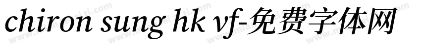 chiron sung hk vf字体转换
